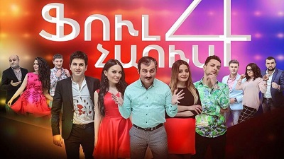 Full House 4 - Episode 9